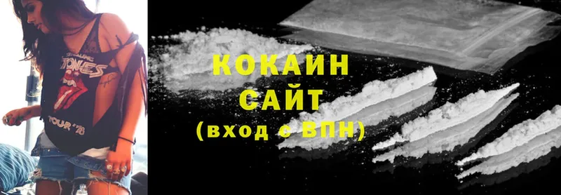 Cocaine Fish Scale  Апшеронск 