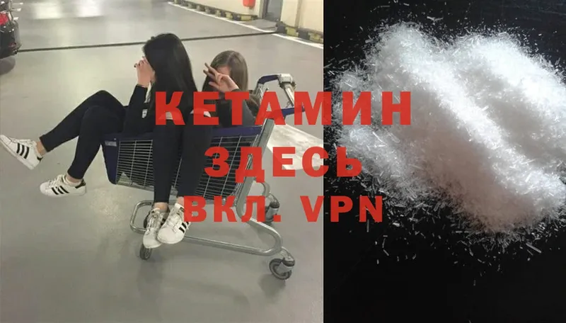 OMG как войти  Апшеронск  Кетамин ketamine  купить наркотик 